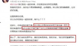 独家爆料被告,揭秘被告惊人内幕！